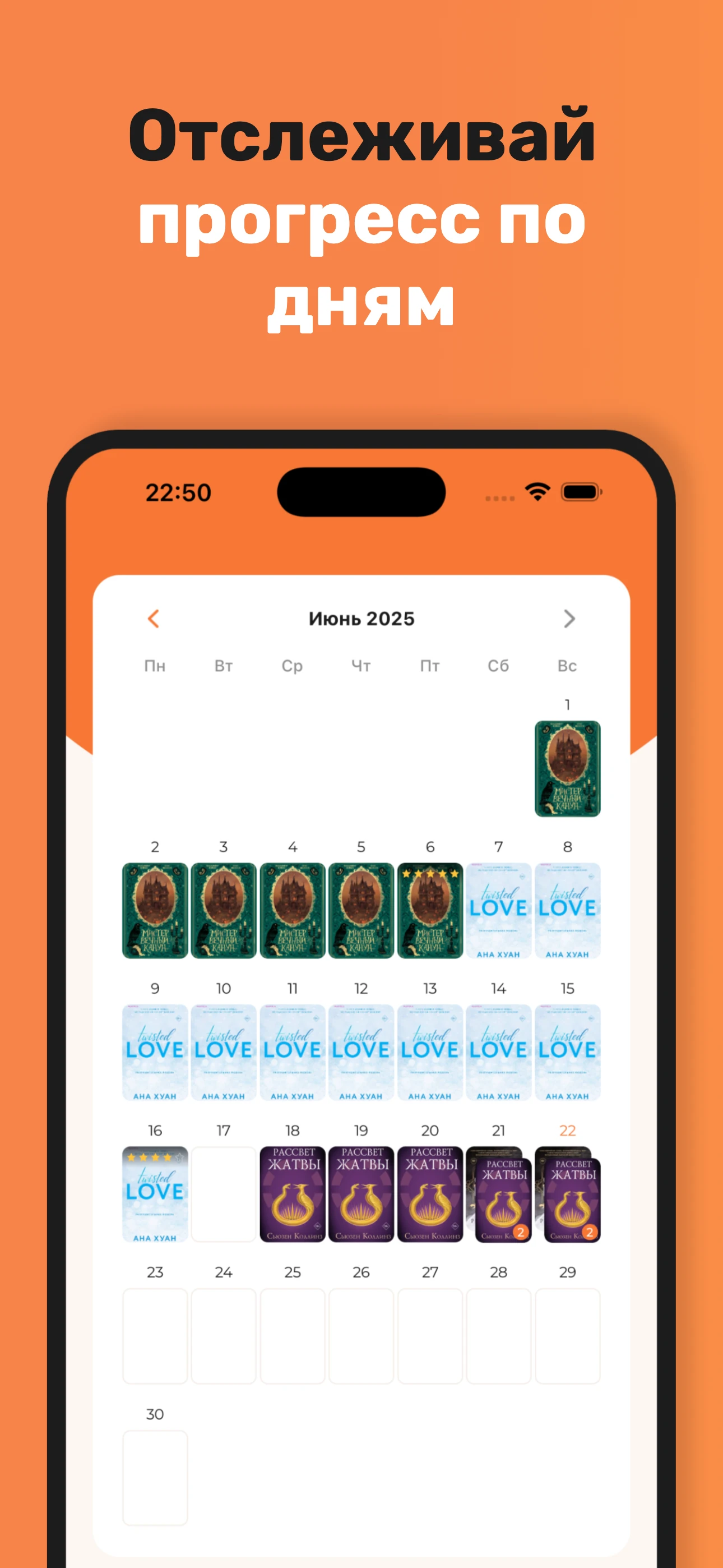 LibRoom App Screenshot 3